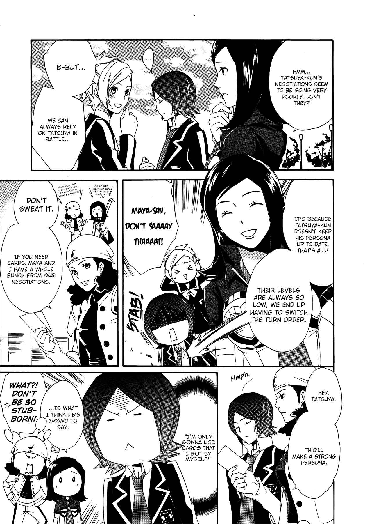 Page 3 Chapter 13 Persona 2 - Innocent Sin Comic Anthology