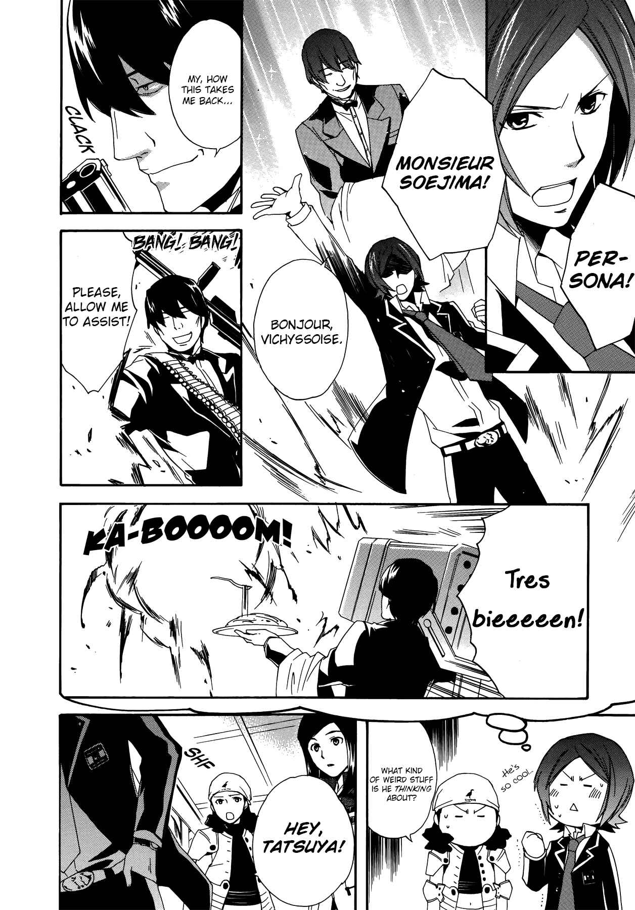 Page 6 Chapter 13 Persona 2 - Innocent Sin Comic Anthology