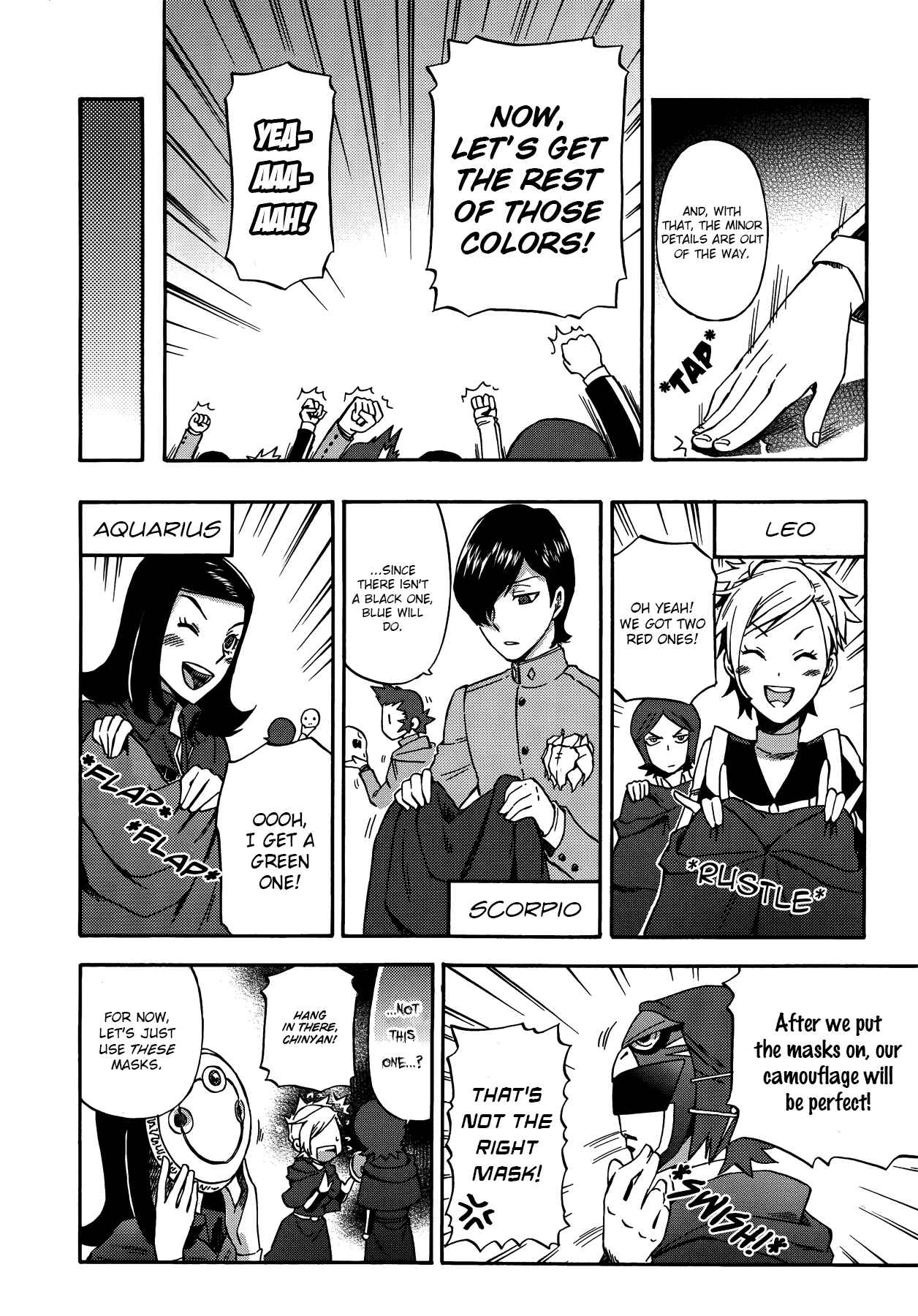 Page 10 Chapter 9 Persona 2 - Innocent Sin Comic Anthology
