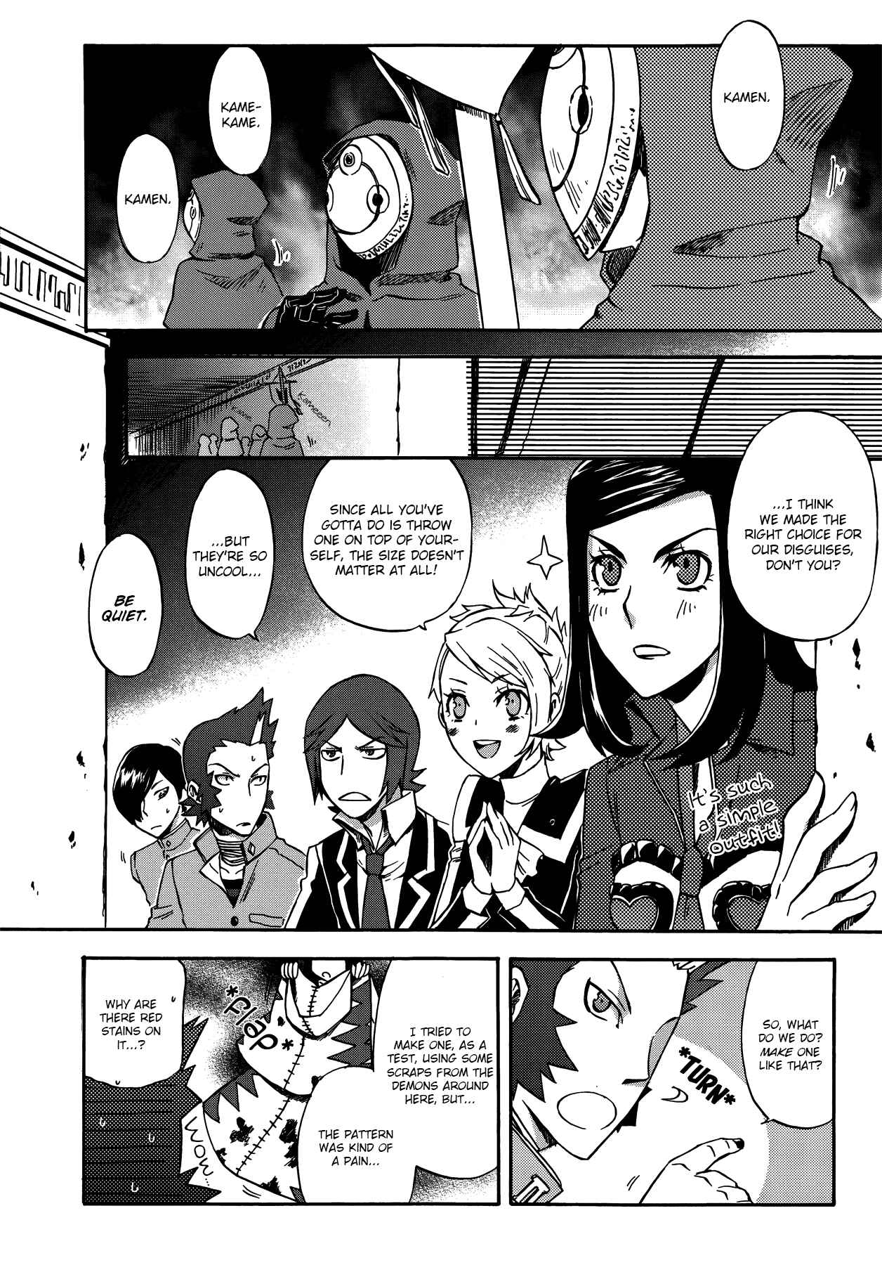 Page 4 Chapter 9 Persona 2 - Innocent Sin Comic Anthology