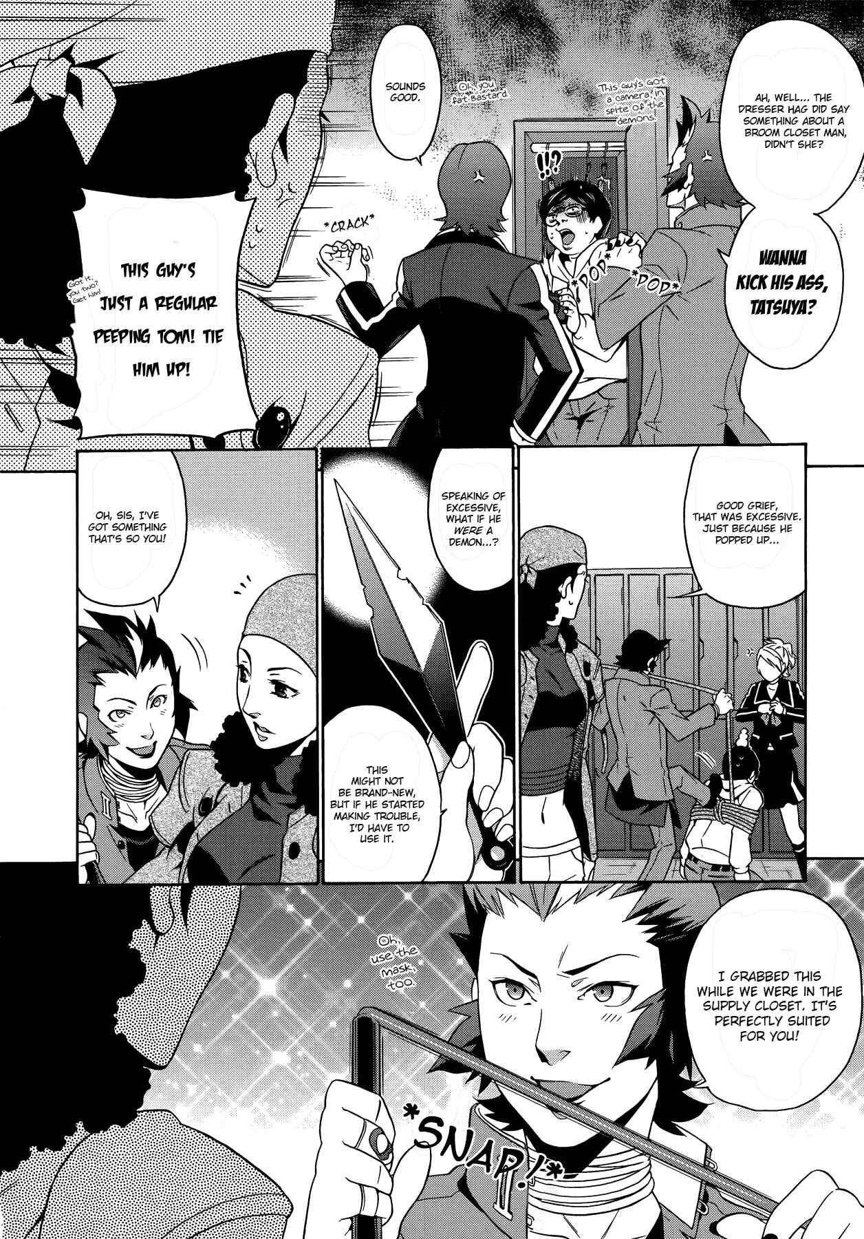 Page 10 Chapter 6 Persona 2 - Innocent Sin Comic Anthology