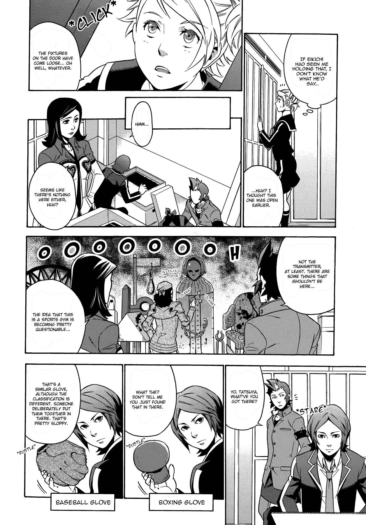 Page 6 Chapter 6 Persona 2 - Innocent Sin Comic Anthology