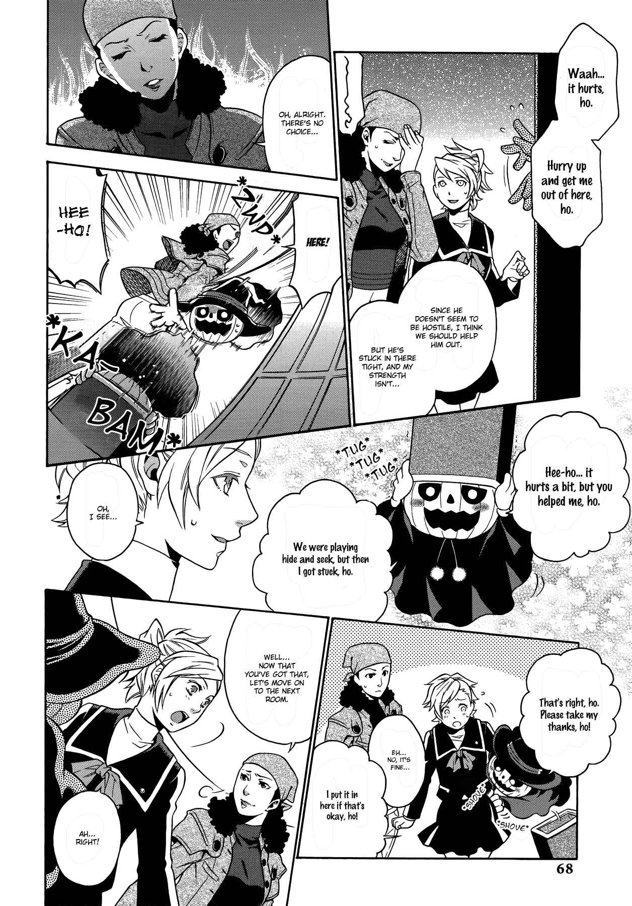 Page 8 Chapter 6 Persona 2 - Innocent Sin Comic Anthology