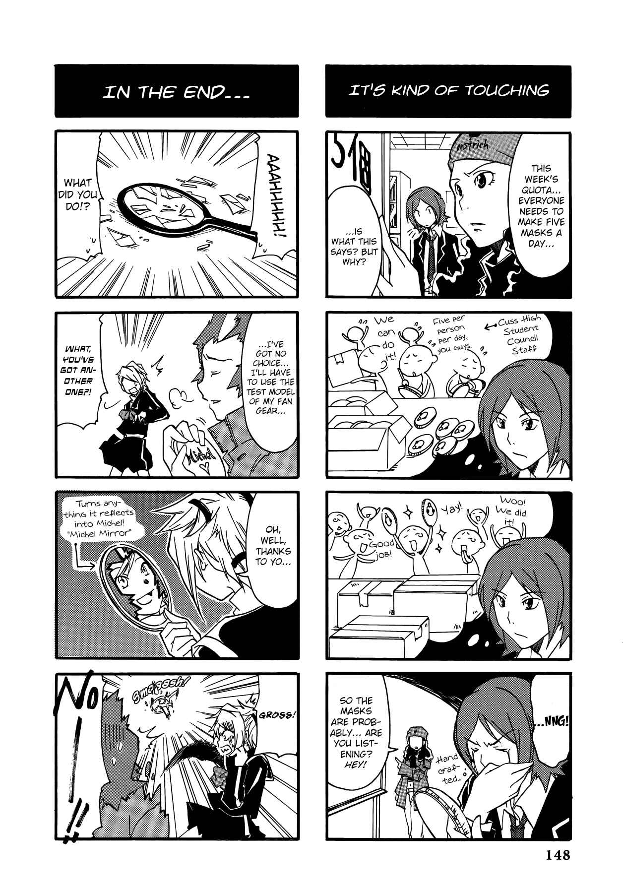 Page 4 Chapter 14 Persona 2 - Innocent Sin Comic Anthology
