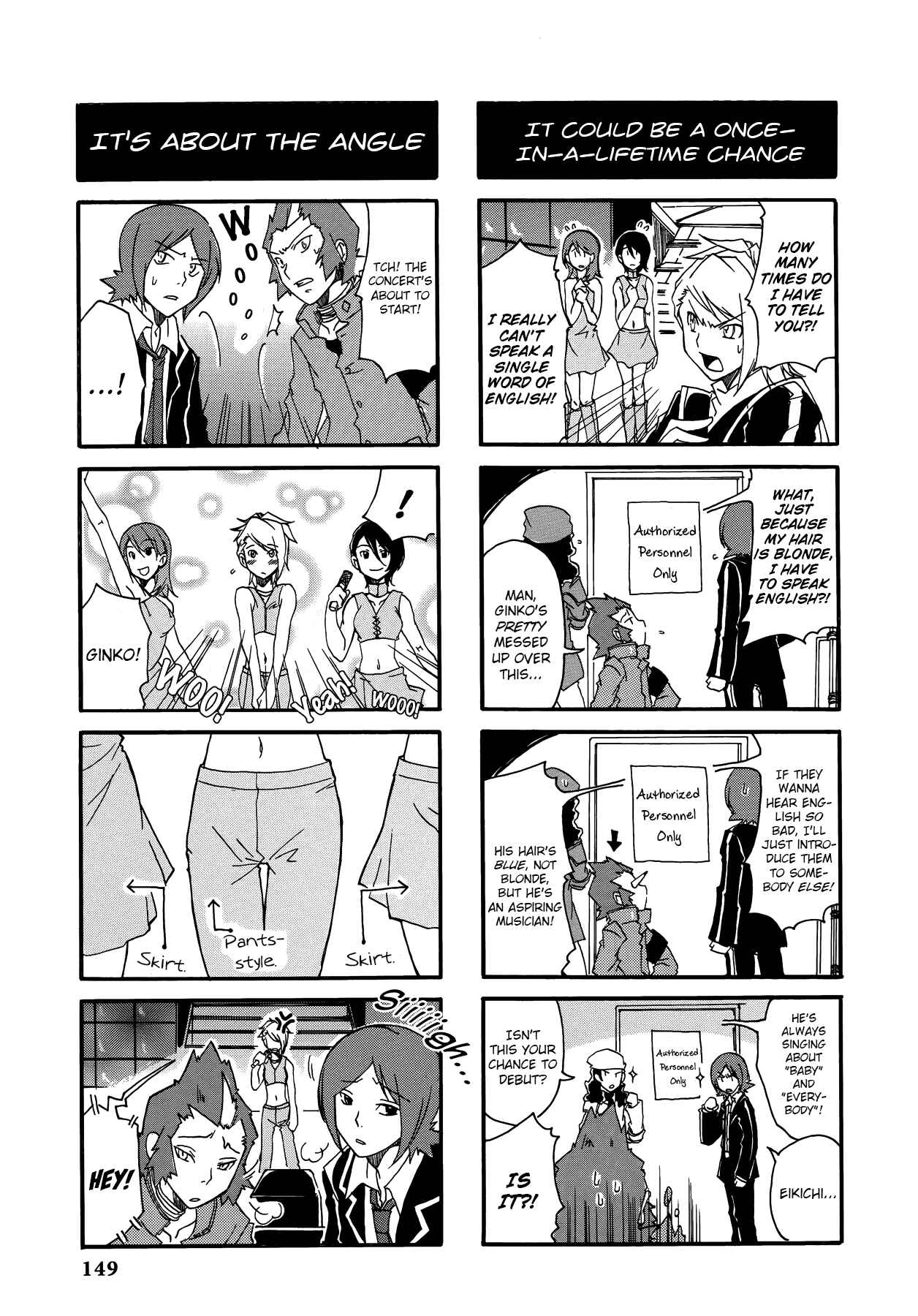 Page 5 Chapter 14 Persona 2 - Innocent Sin Comic Anthology