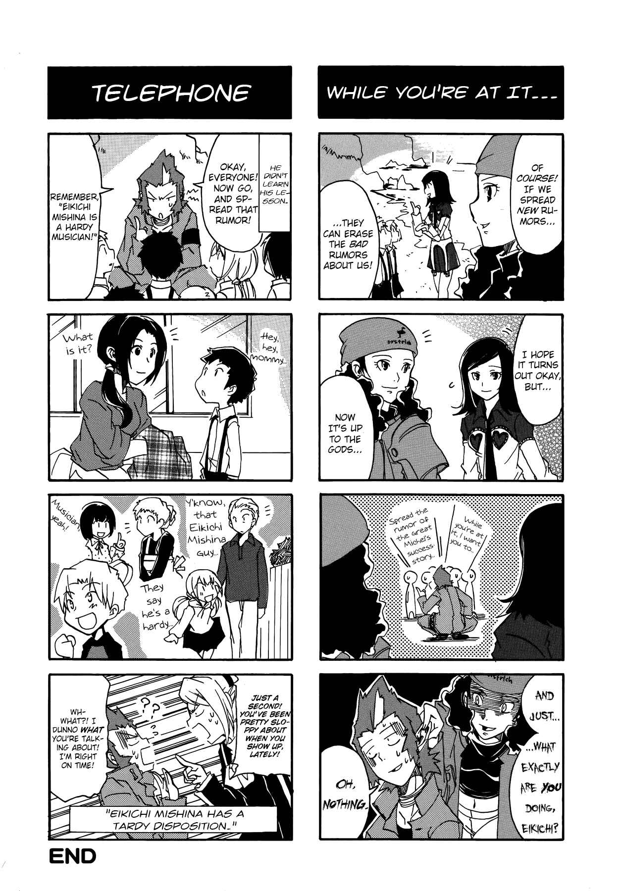 Page 7 Chapter 14 Persona 2 - Innocent Sin Comic Anthology