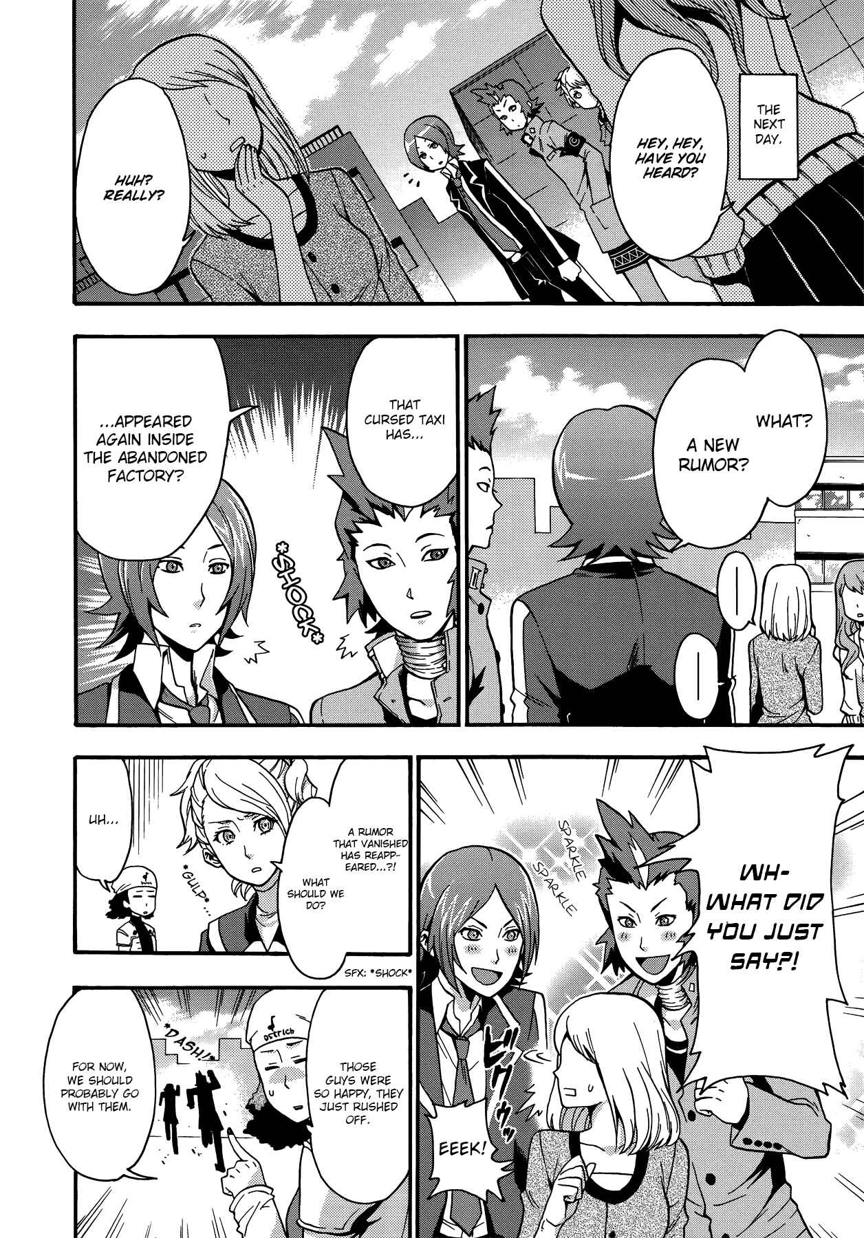 Page 4 Chapter 2 Persona 2 - Innocent Sin Comic Anthology