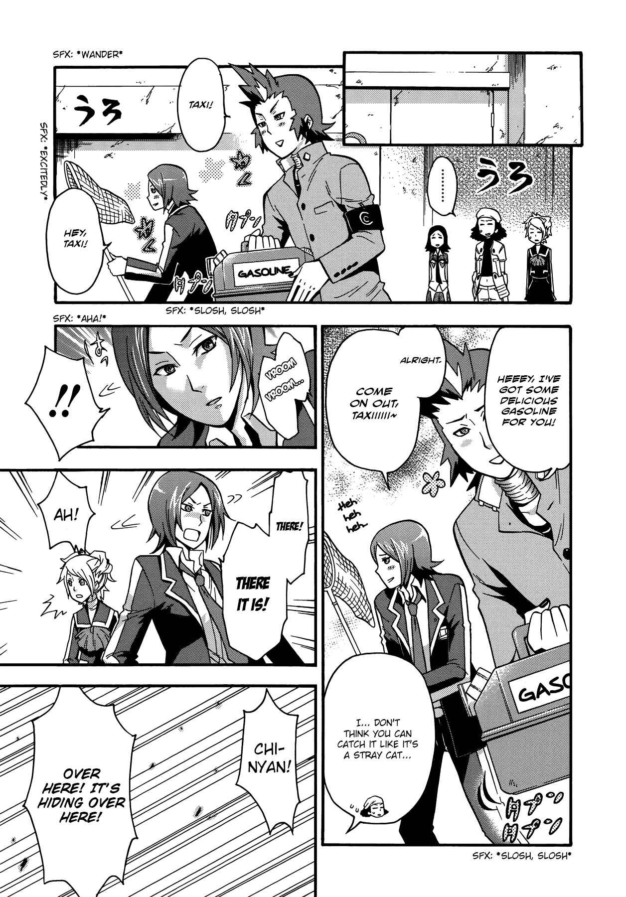 Page 5 Chapter 2 Persona 2 - Innocent Sin Comic Anthology