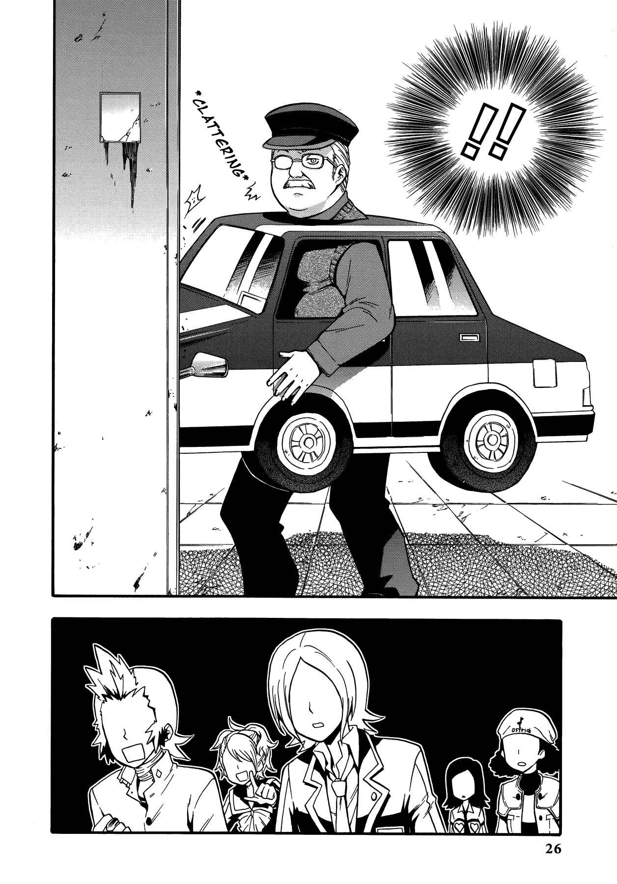 Page 6 Chapter 2 Persona 2 - Innocent Sin Comic Anthology