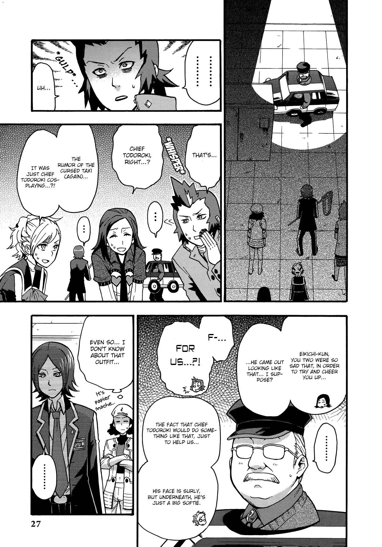 Page 7 Chapter 2 Persona 2 - Innocent Sin Comic Anthology