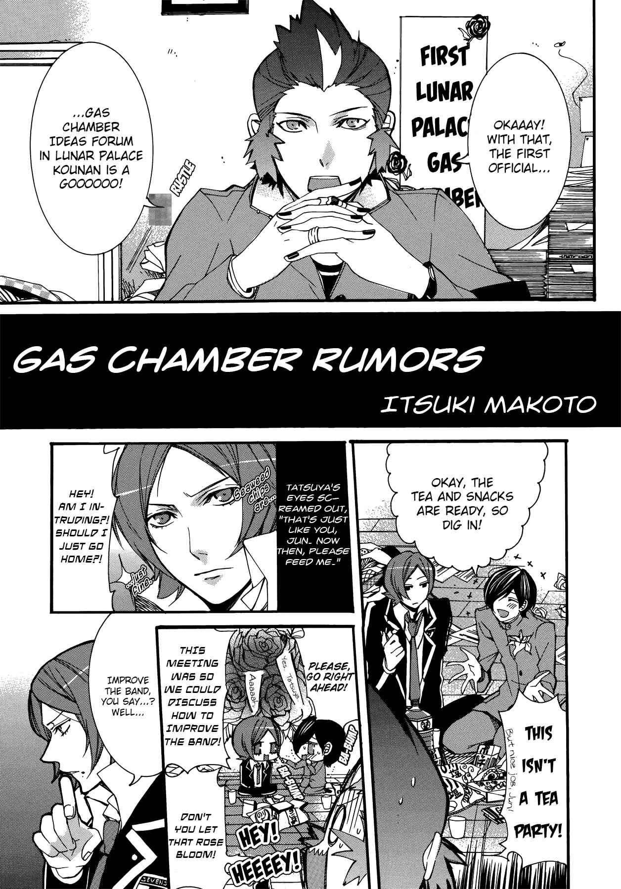 Page 1 Chapter 12 Persona 2 - Innocent Sin Comic Anthology