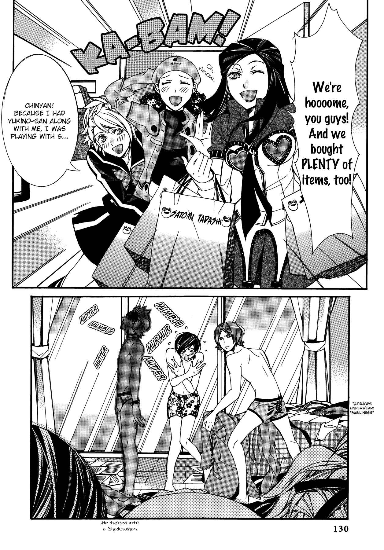 Page 6 Chapter 12 Persona 2 - Innocent Sin Comic Anthology