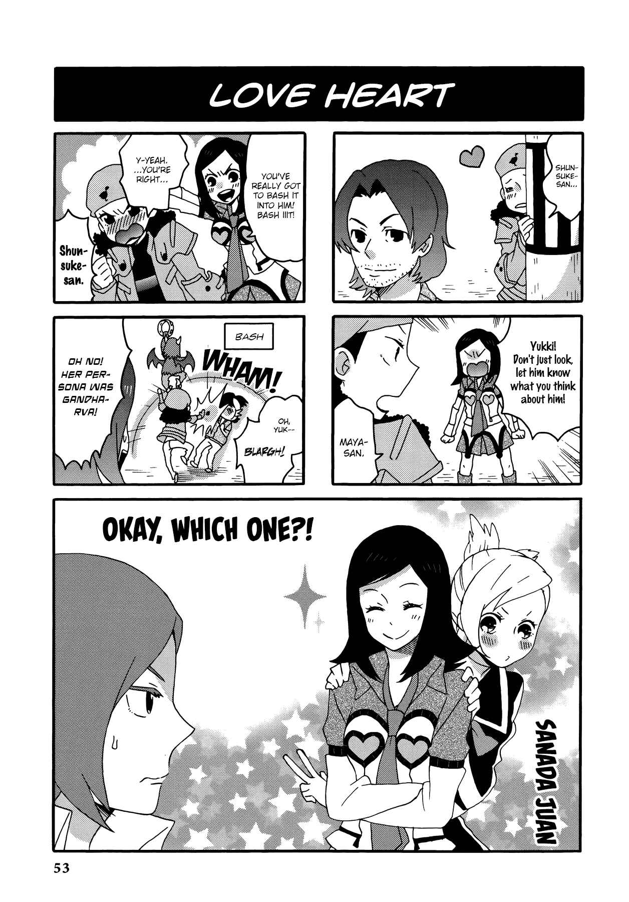 Page 1 Chapter 5 Persona 2 - Innocent Sin Comic Anthology