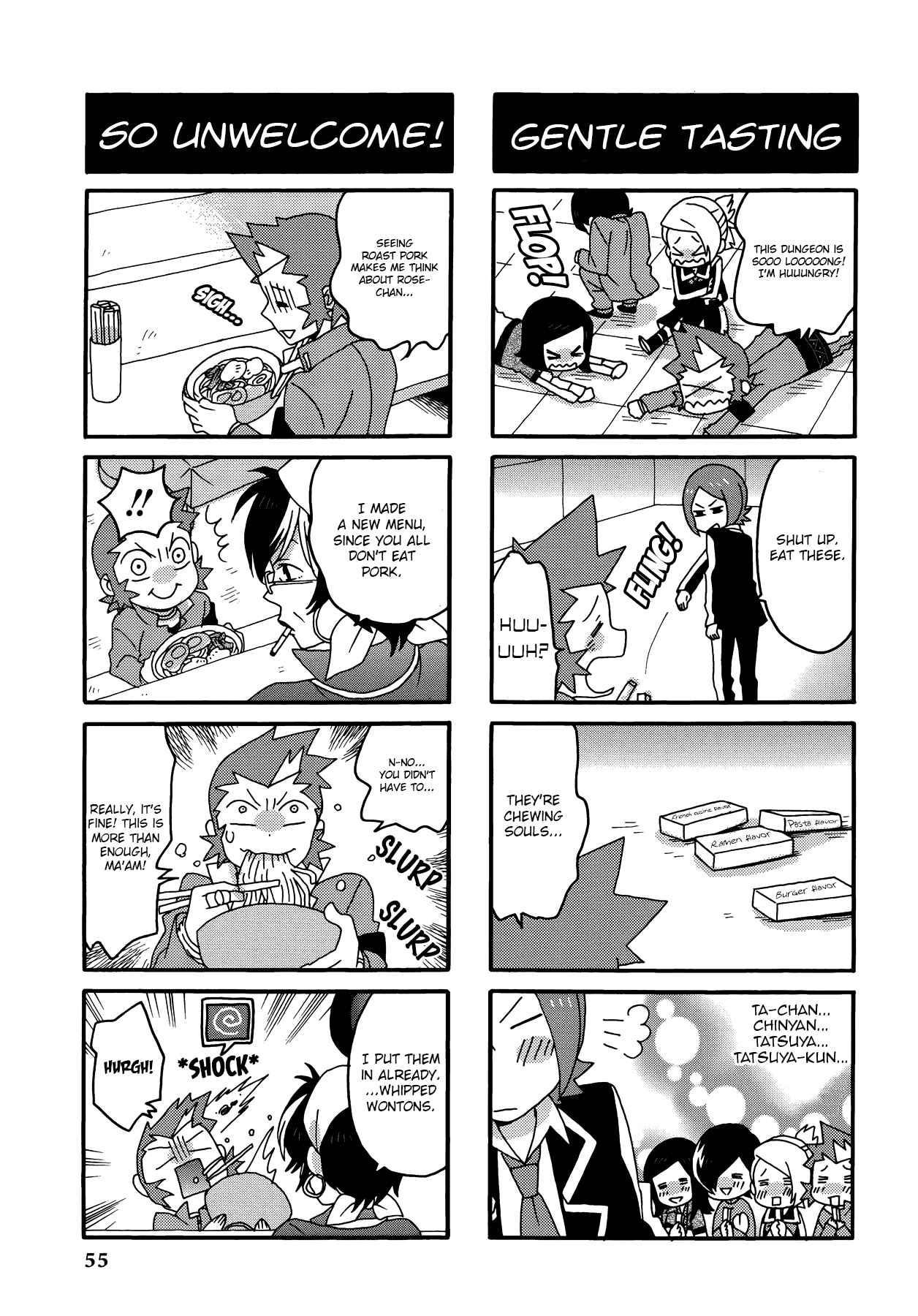 Page 3 Chapter 5 Persona 2 - Innocent Sin Comic Anthology