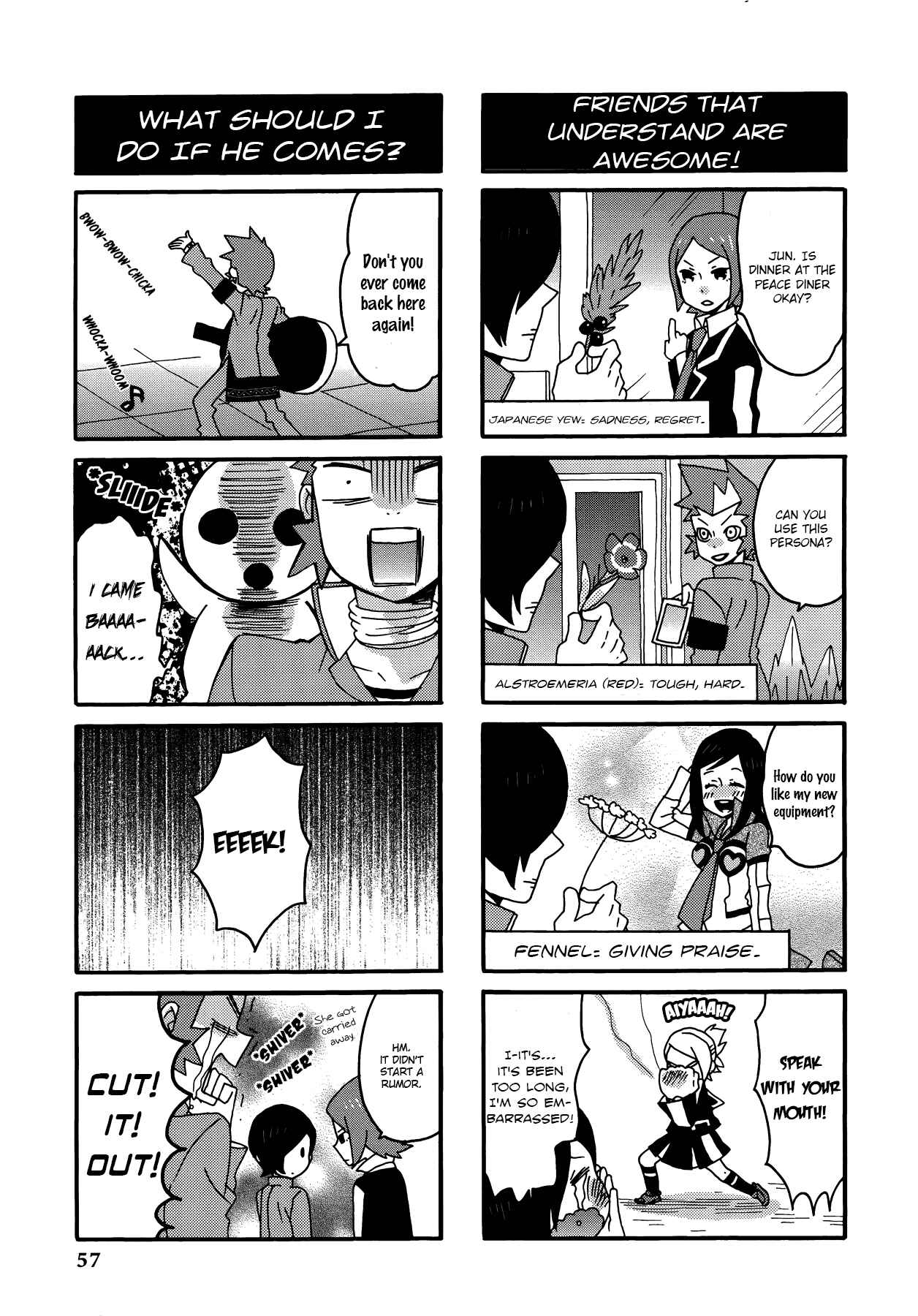 Page 5 Chapter 5 Persona 2 - Innocent Sin Comic Anthology