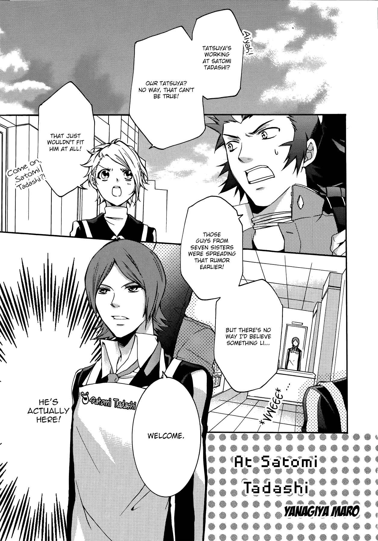Page 1 Chapter 3 Persona 2 - Innocent Sin Comic Anthology