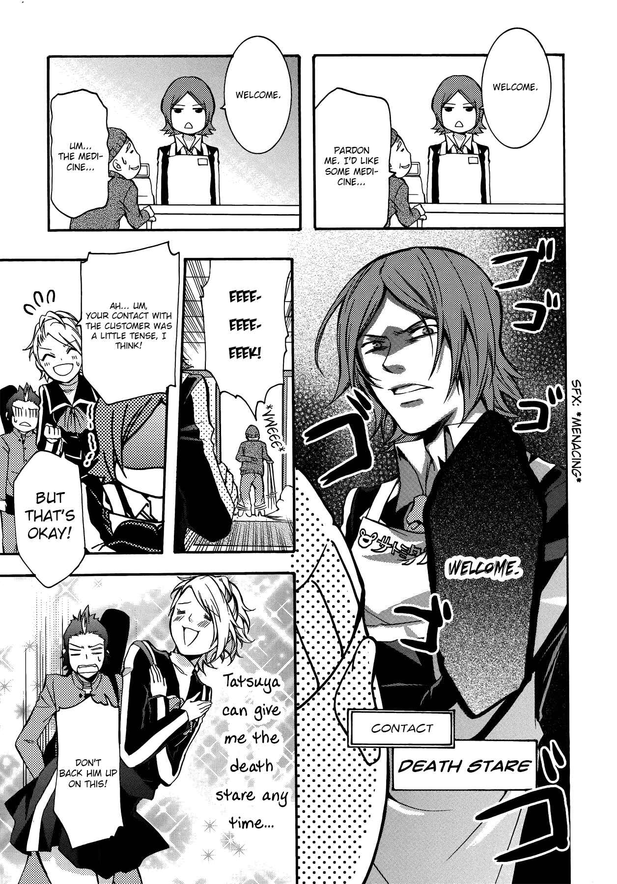 Page 3 Chapter 3 Persona 2 - Innocent Sin Comic Anthology