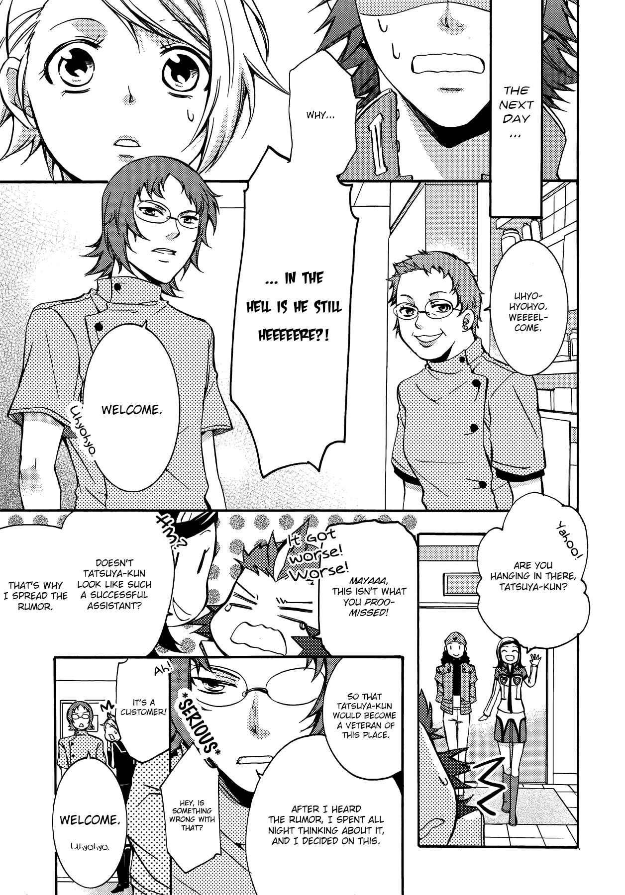 Page 5 Chapter 3 Persona 2 - Innocent Sin Comic Anthology