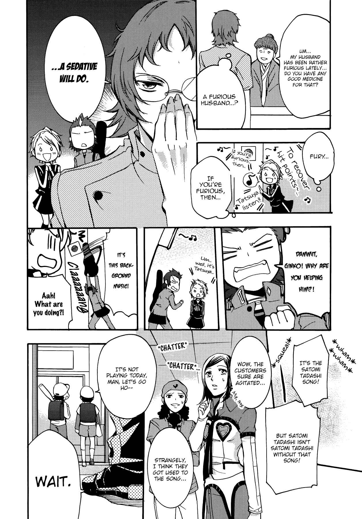 Page 6 Chapter 3 Persona 2 - Innocent Sin Comic Anthology