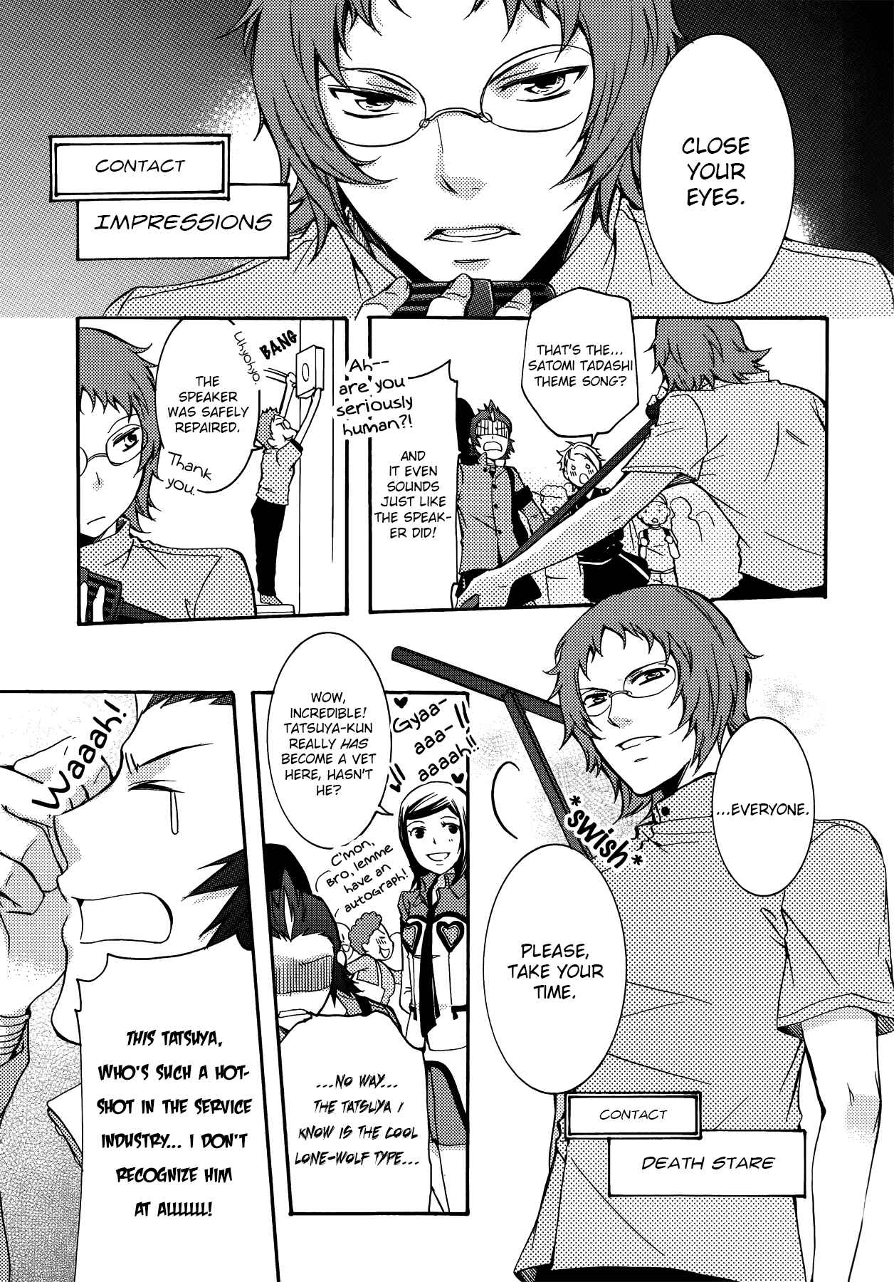 Page 7 Chapter 3 Persona 2 - Innocent Sin Comic Anthology