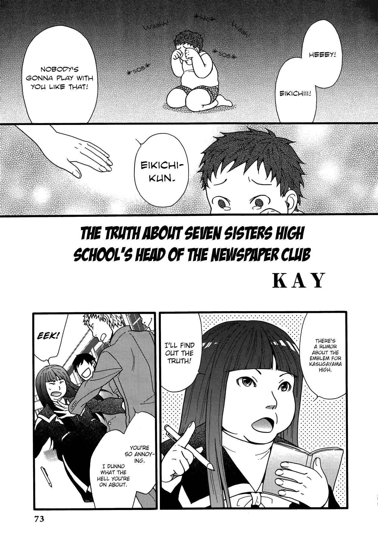 Page 1 Chapter 7 Persona 2 - Innocent Sin Comic Anthology