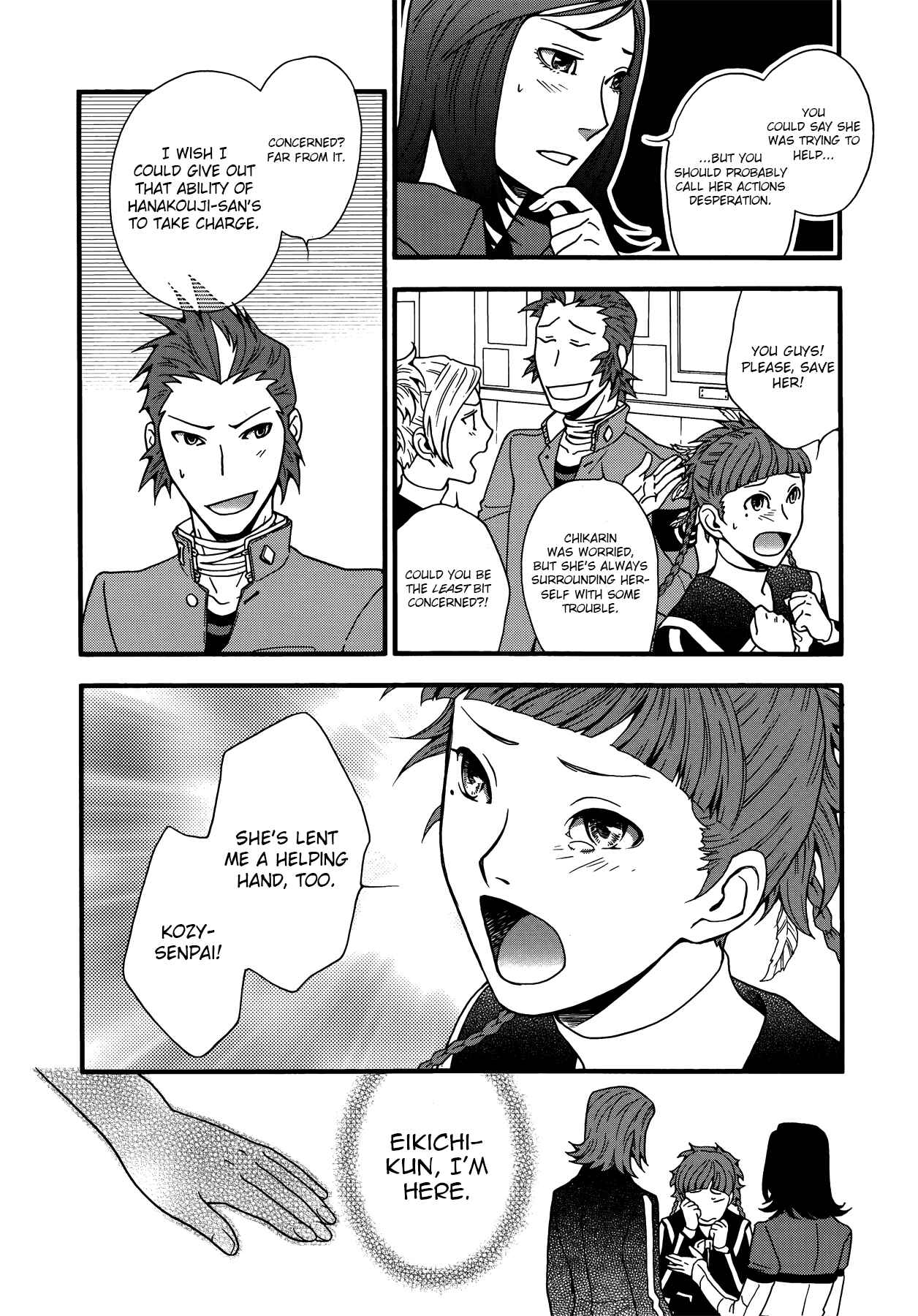 Page 10 Chapter 7 Persona 2 - Innocent Sin Comic Anthology