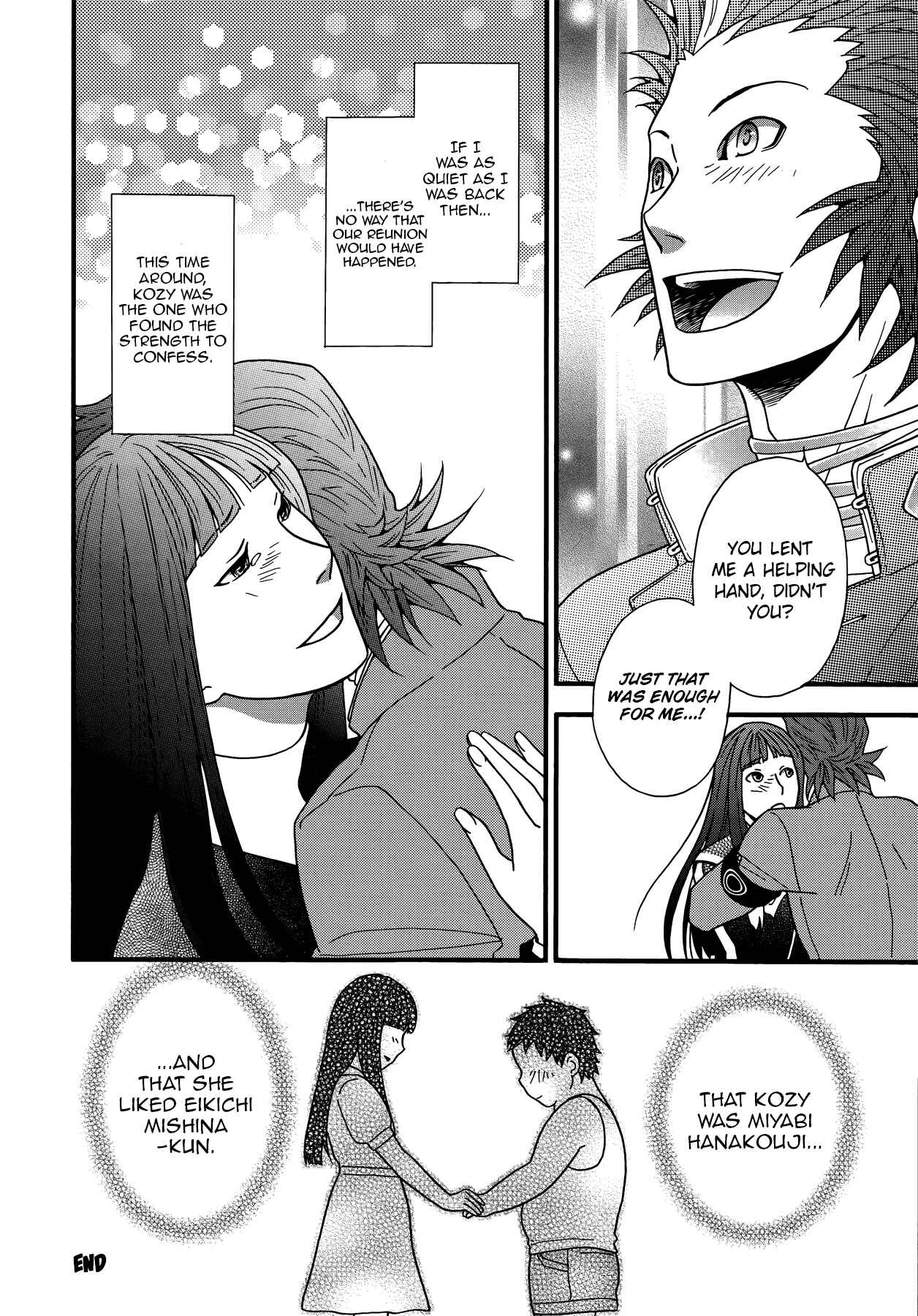 Page 12 Chapter 7 Persona 2 - Innocent Sin Comic Anthology