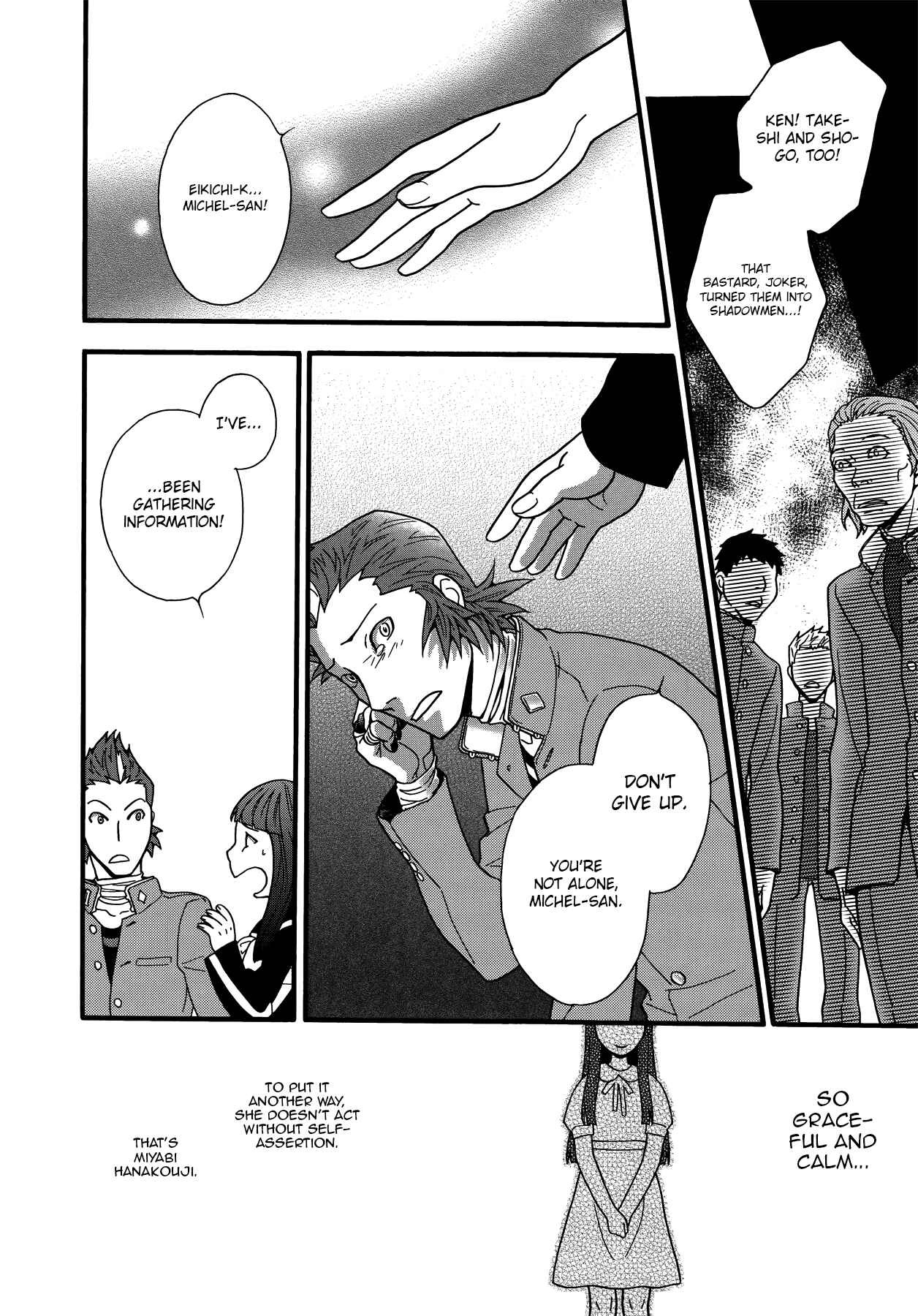 Page 4 Chapter 7 Persona 2 - Innocent Sin Comic Anthology