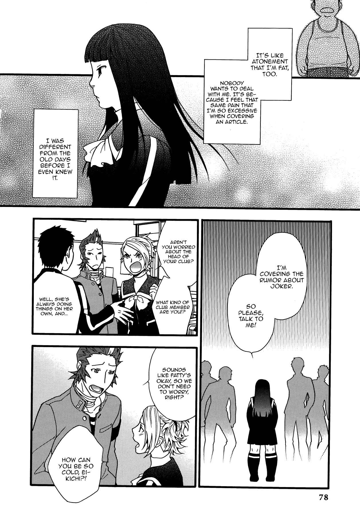 Page 6 Chapter 7 Persona 2 - Innocent Sin Comic Anthology