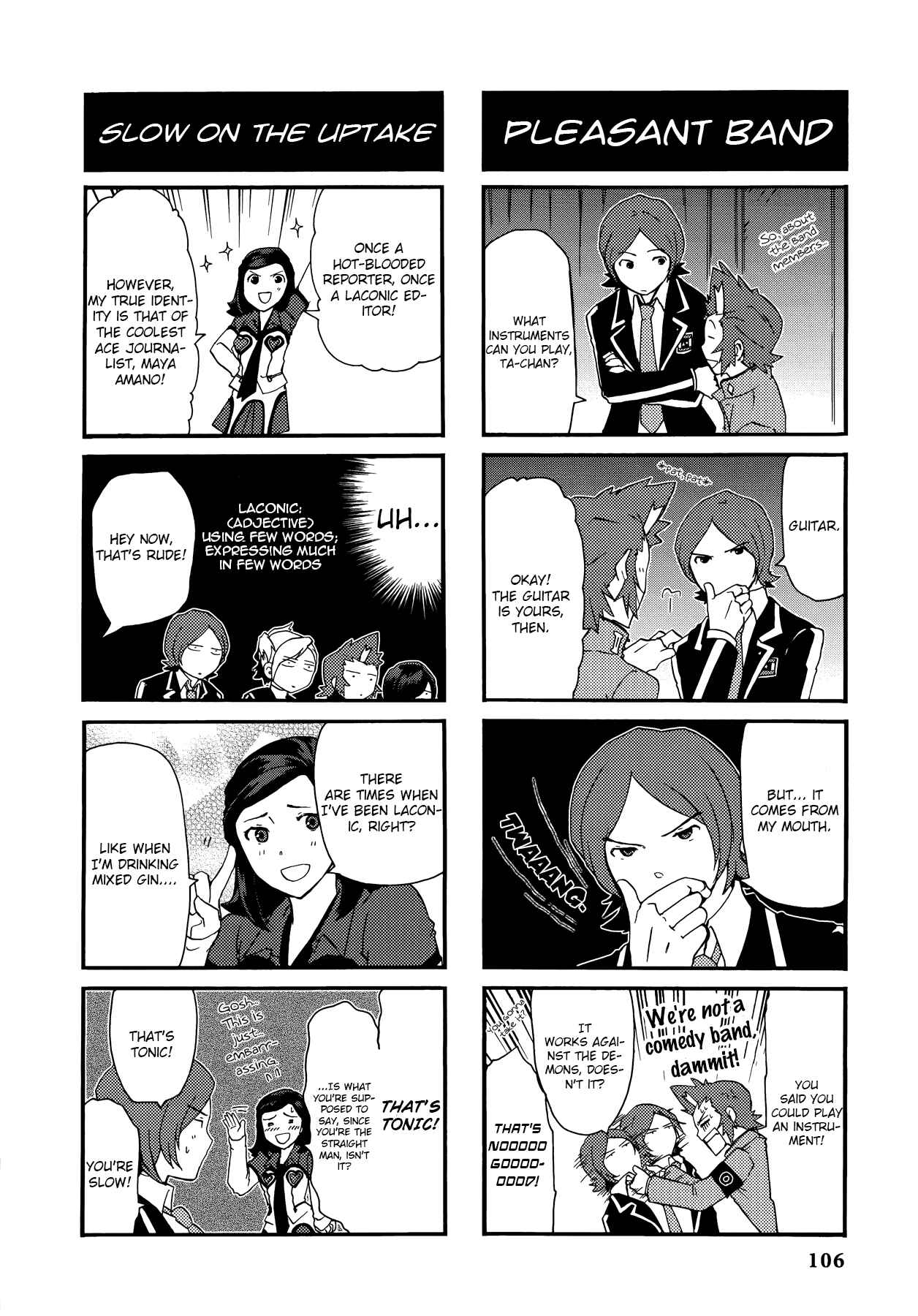 Page 2 Chapter 10 Persona 2 - Innocent Sin Comic Anthology