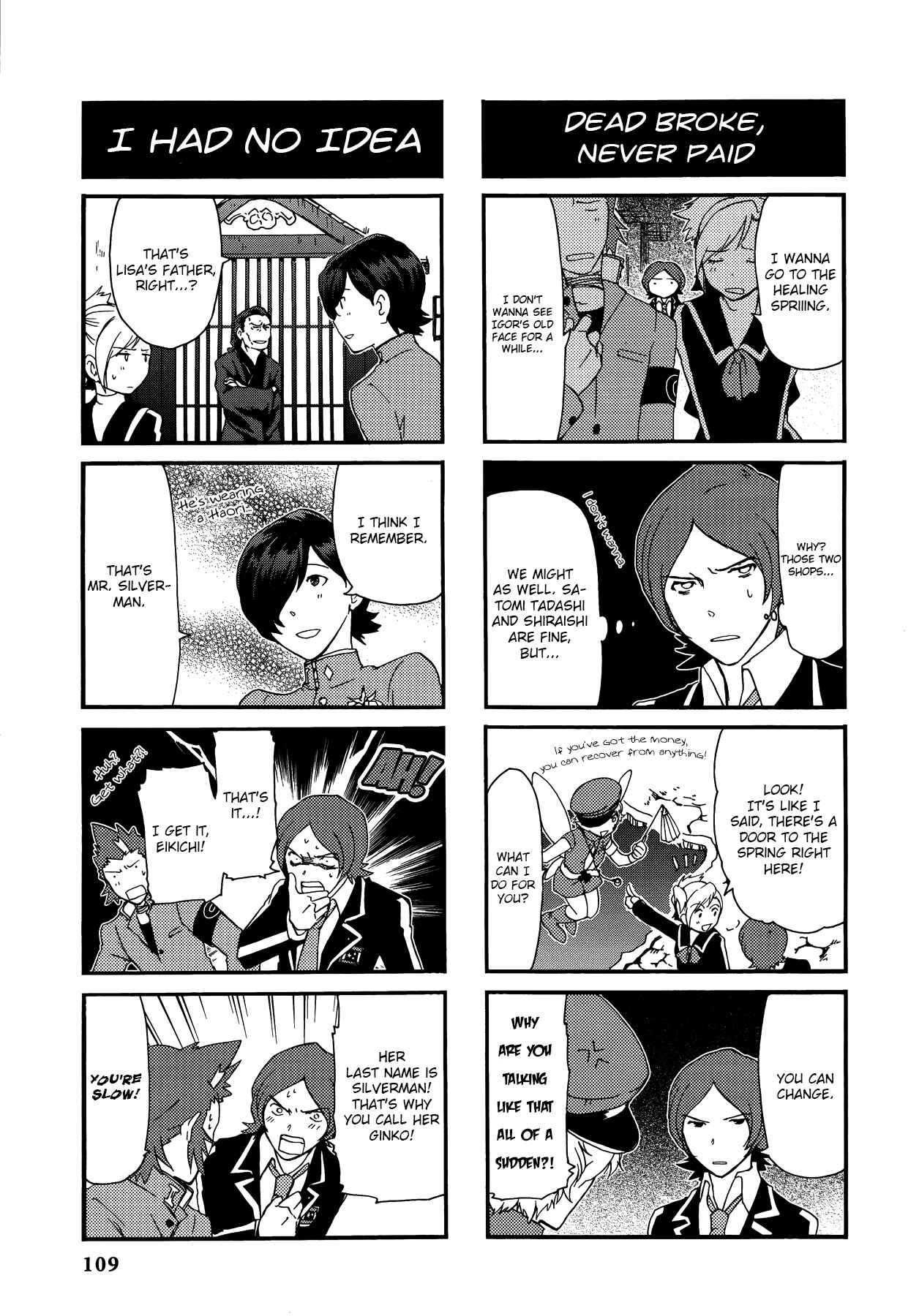 Page 5 Chapter 10 Persona 2 - Innocent Sin Comic Anthology