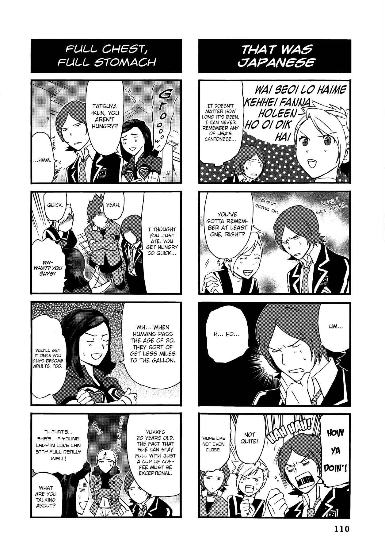 Page 6 Chapter 10 Persona 2 - Innocent Sin Comic Anthology