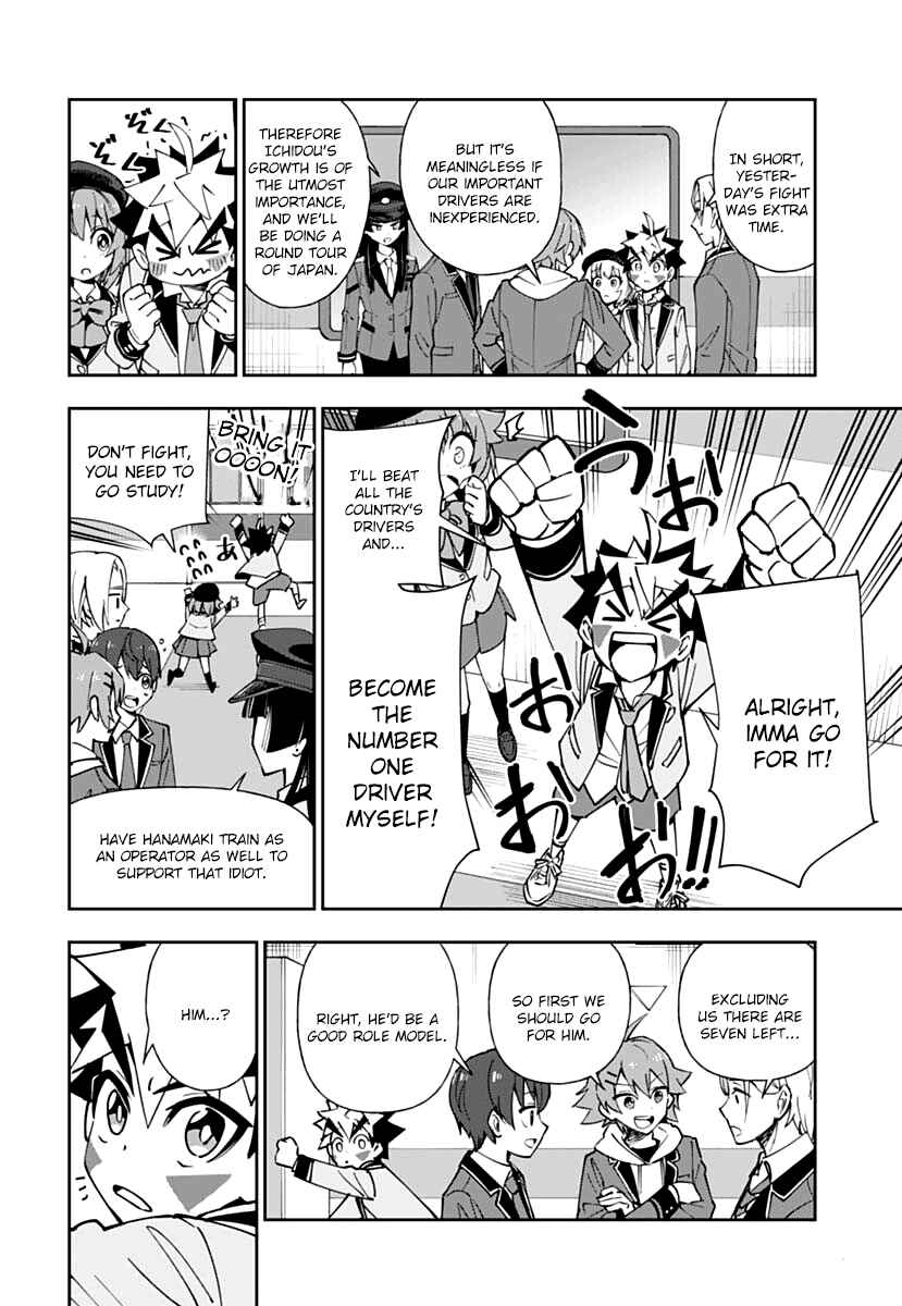 Page 12 Chapter 3 Shinkalion: Dive the World