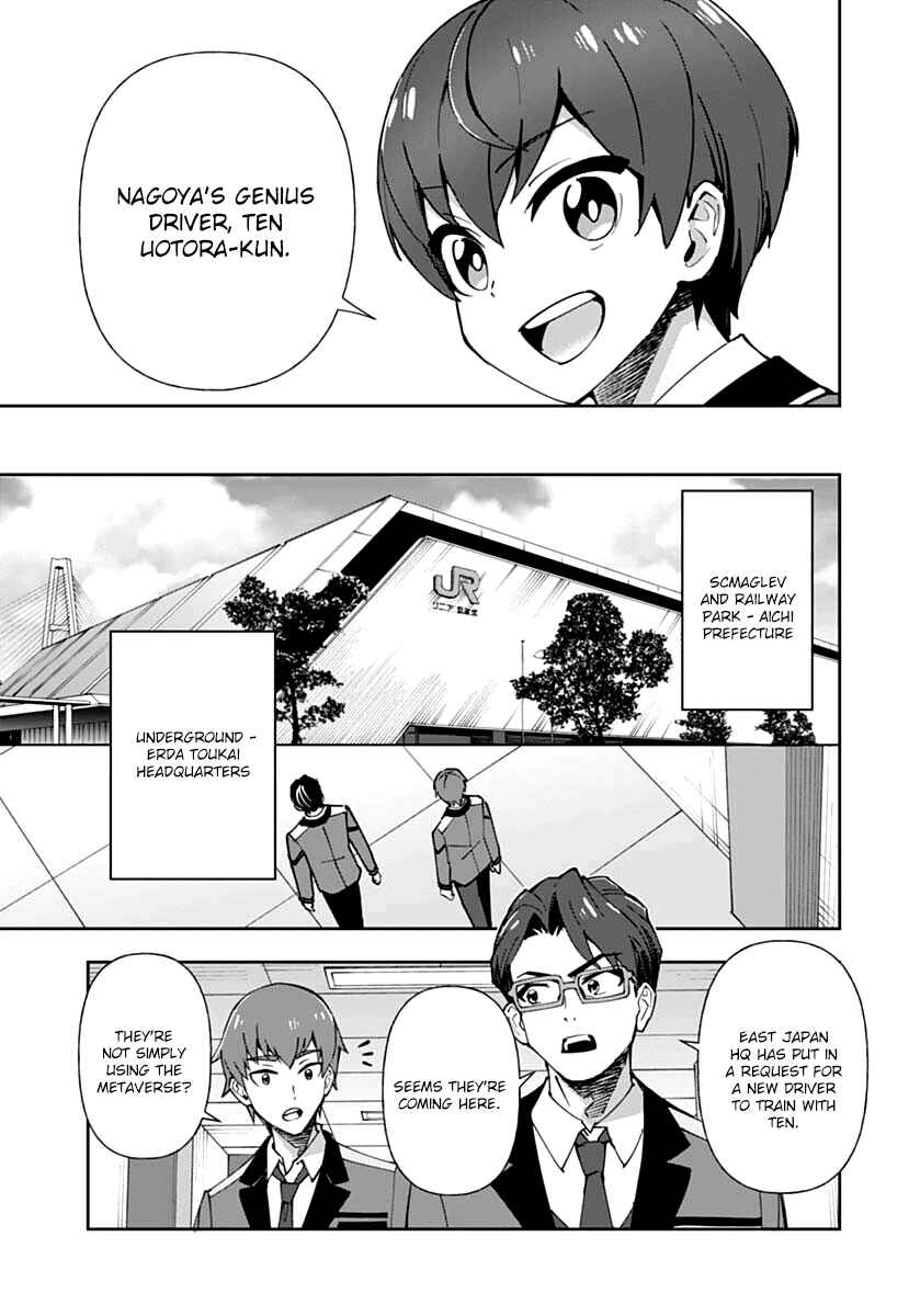 Page 13 Chapter 3 Shinkalion: Dive the World