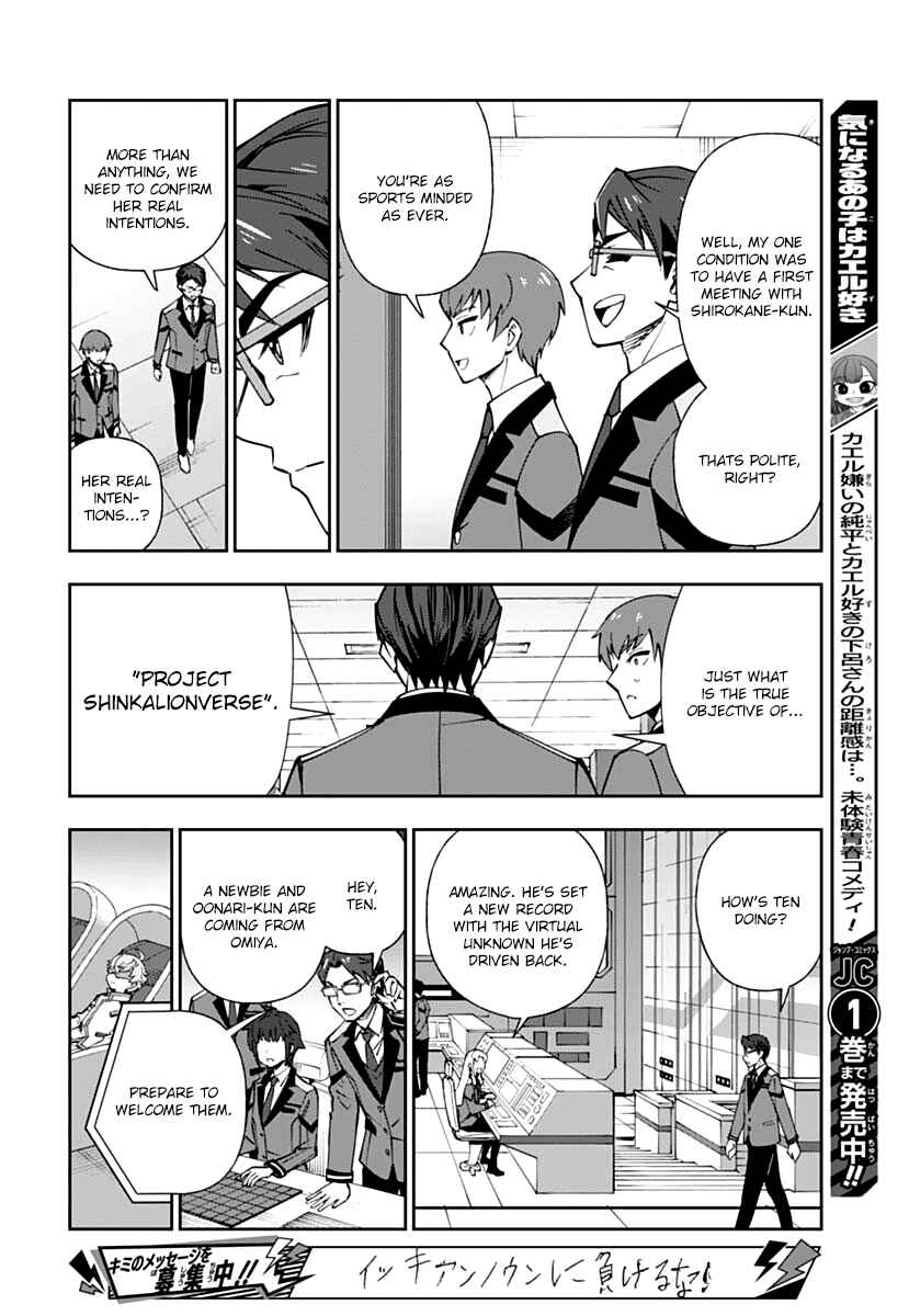Page 14 Chapter 3 Shinkalion: Dive the World