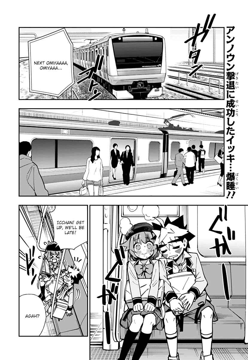 Page 2 Chapter 3 Shinkalion: Dive the World
