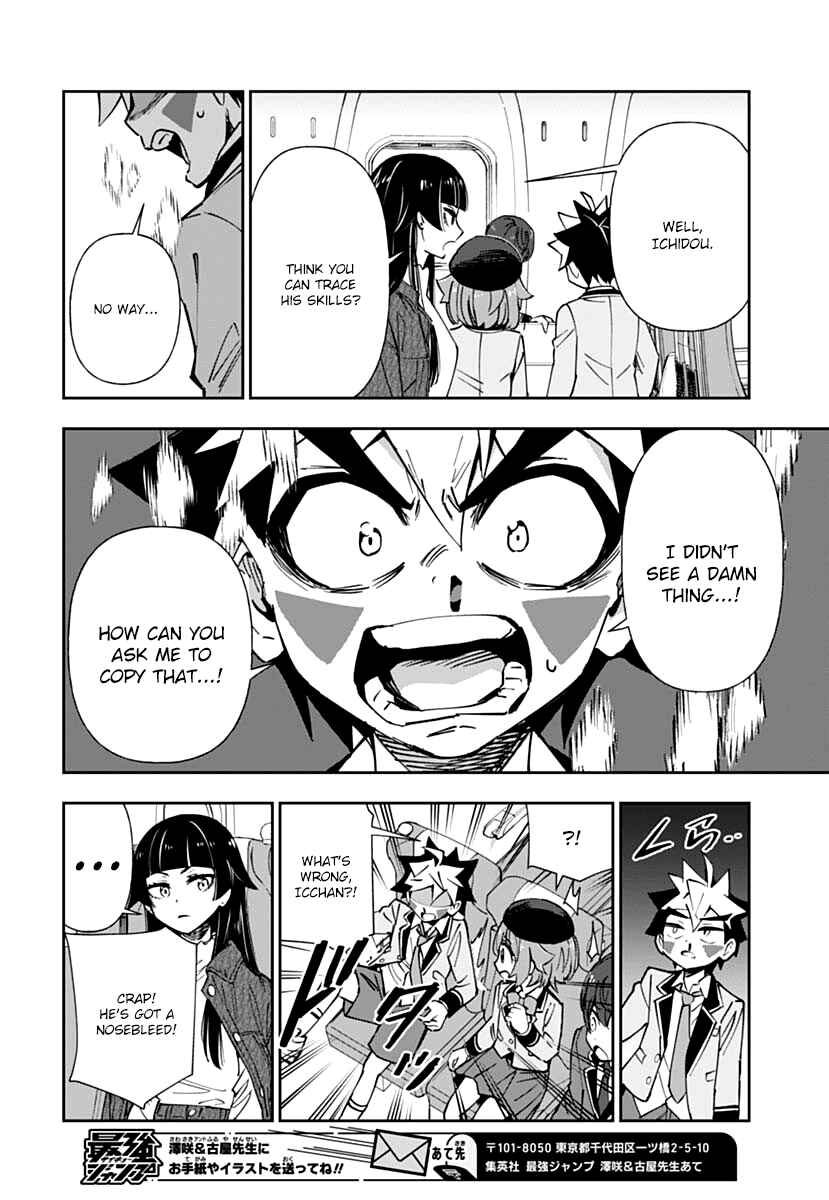 Page 29 Chapter 3 Shinkalion: Dive the World
