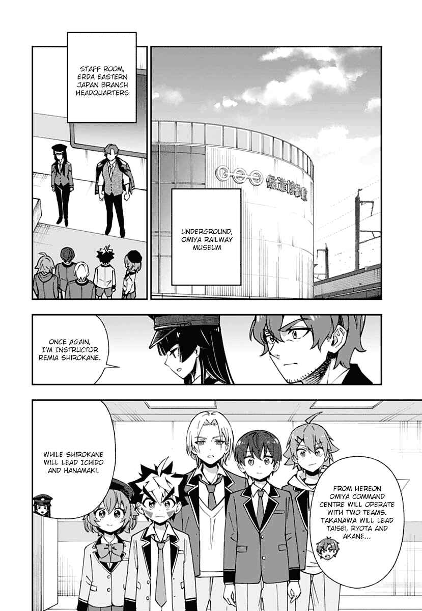 Page 8 Chapter 3 Shinkalion: Dive the World