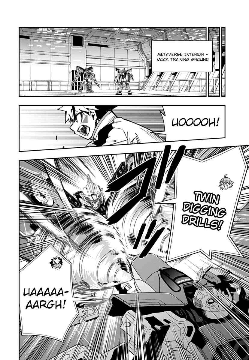 Page 12 Chapter 2 Shinkalion: Dive the World