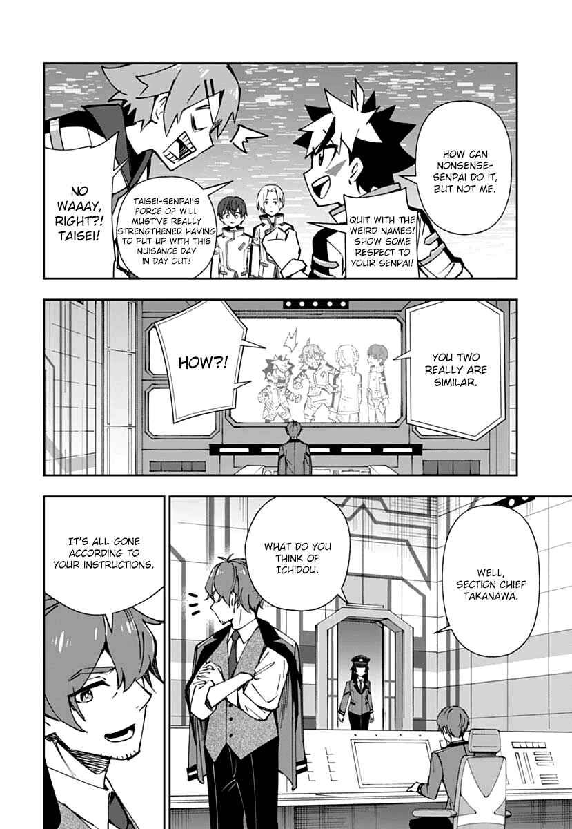 Page 16 Chapter 2 Shinkalion: Dive the World