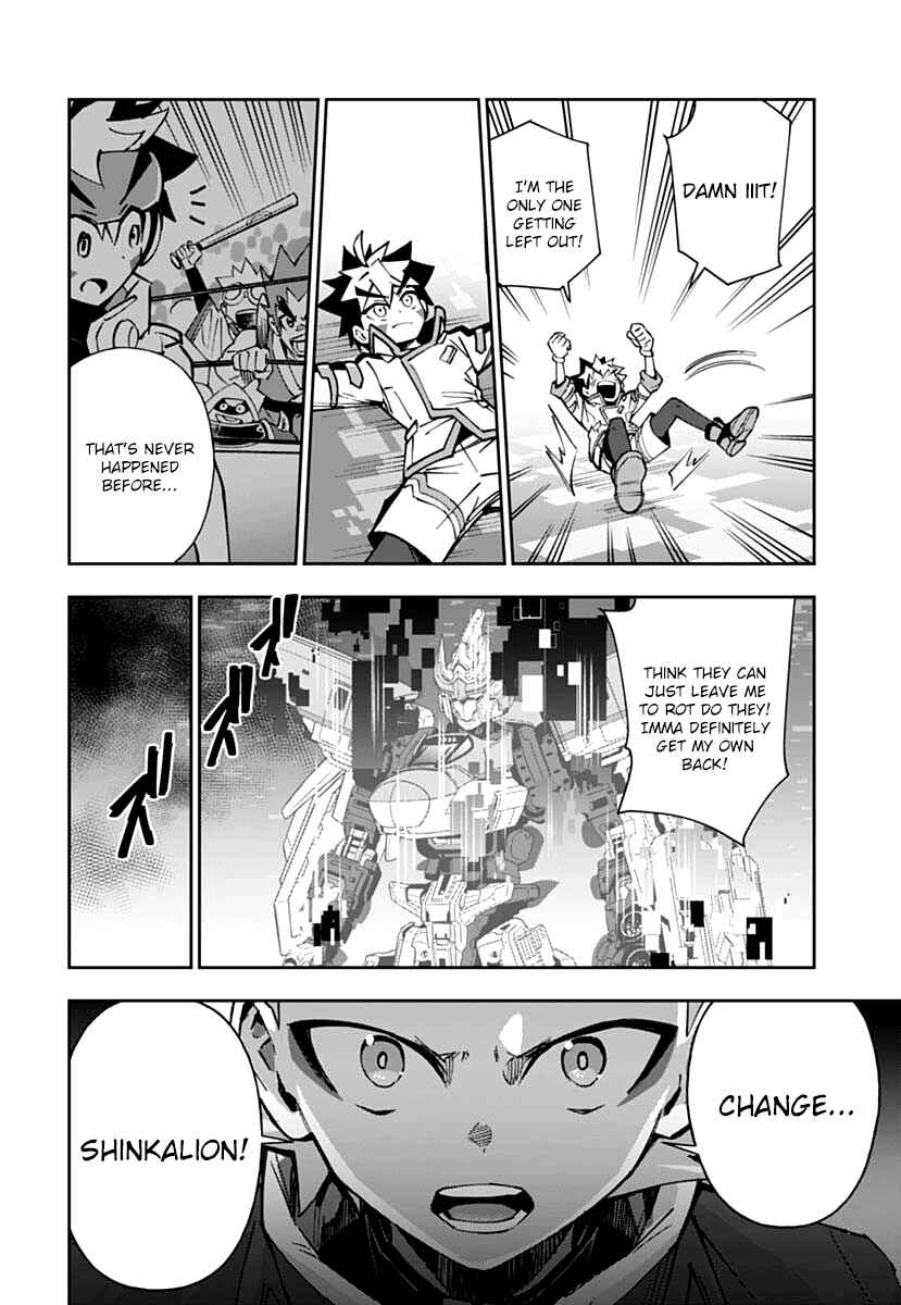 Page 20 Chapter 2 Shinkalion: Dive the World