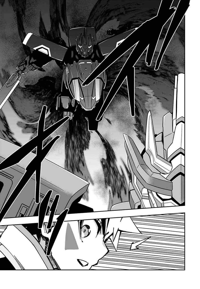 Page 21 Chapter 2 Shinkalion: Dive the World