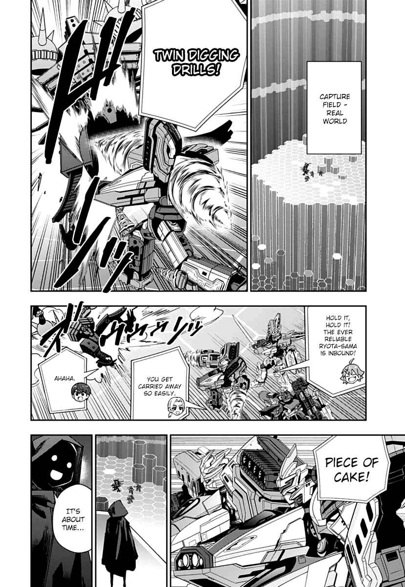 Page 22 Chapter 2 Shinkalion: Dive the World