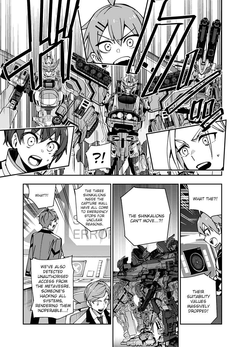 Page 23 Chapter 2 Shinkalion: Dive the World