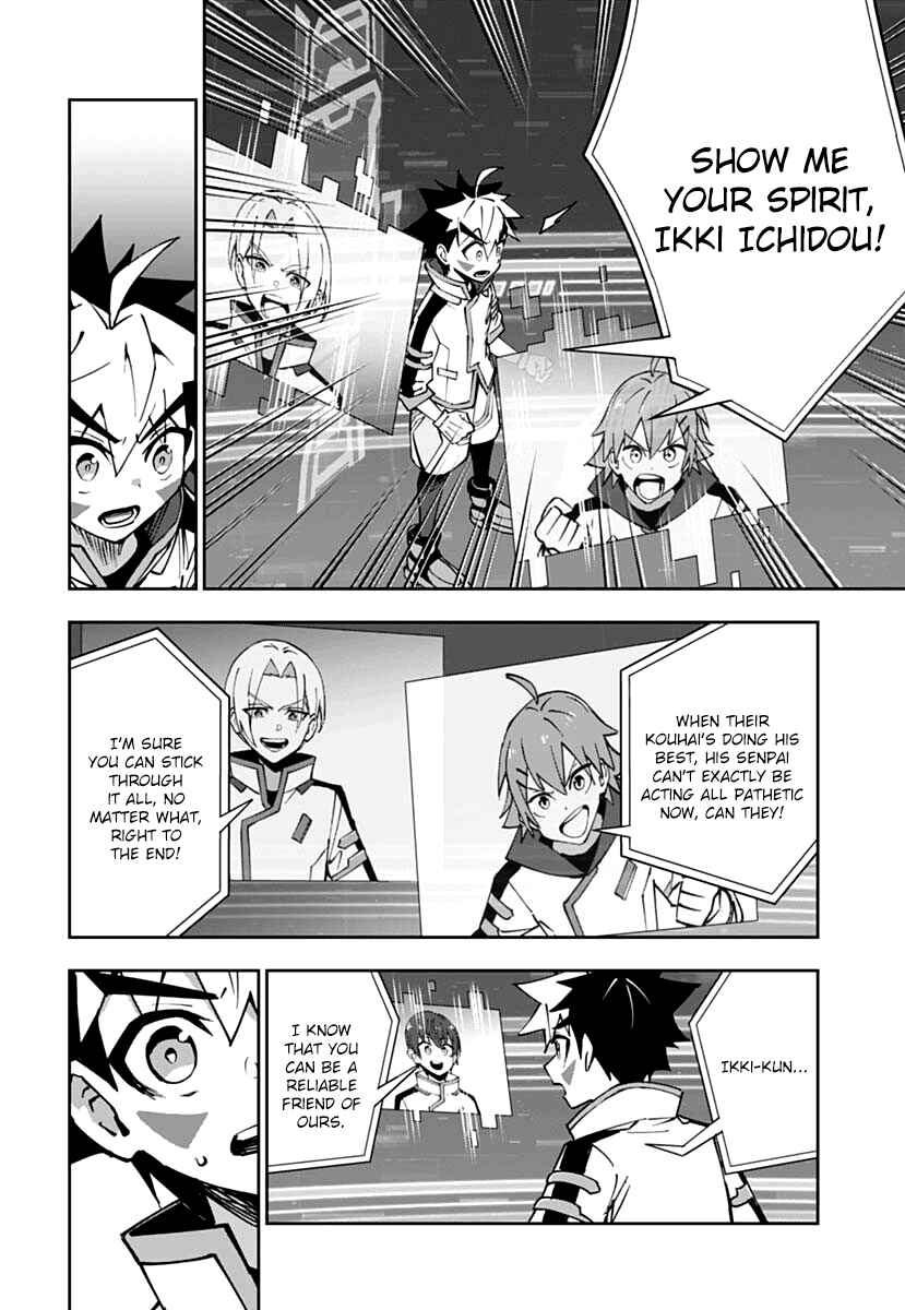 Page 32 Chapter 2 Shinkalion: Dive the World