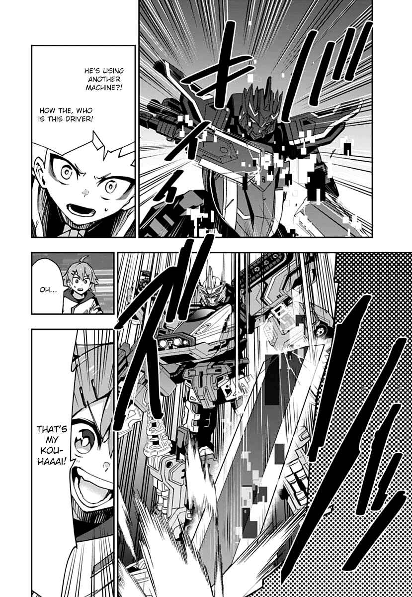 Page 41 Chapter 2 Shinkalion: Dive the World