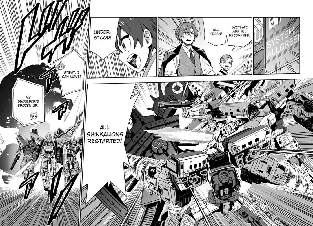Page 43 Chapter 2 Shinkalion: Dive the World