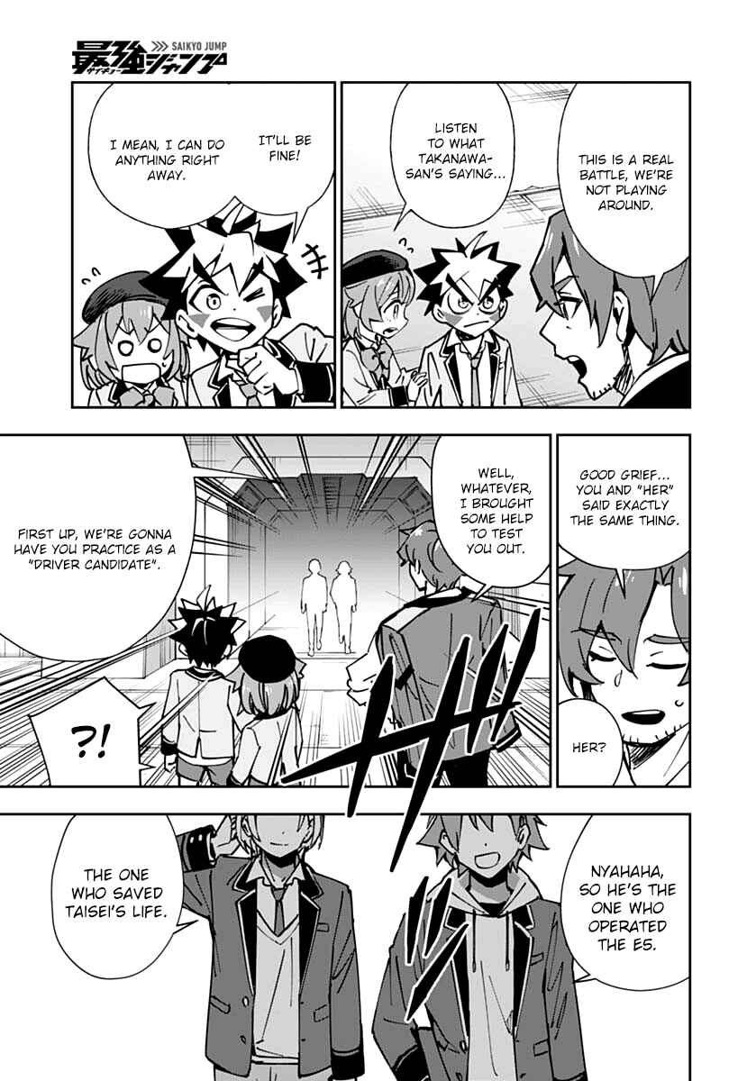 Page 7 Chapter 2 Shinkalion: Dive the World