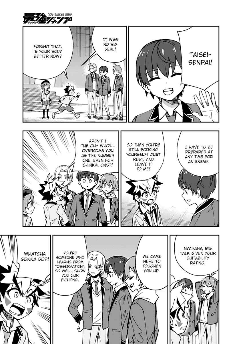 Page 9 Chapter 2 Shinkalion: Dive the World