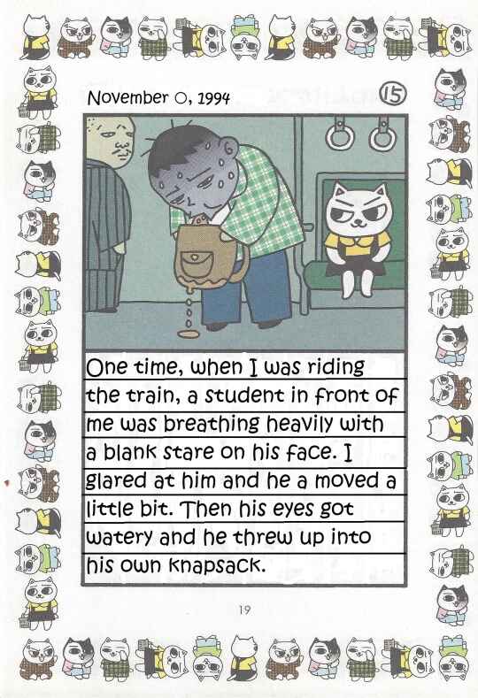 Page 15 Chapter Unknown_0f86 Jirujiru Diary